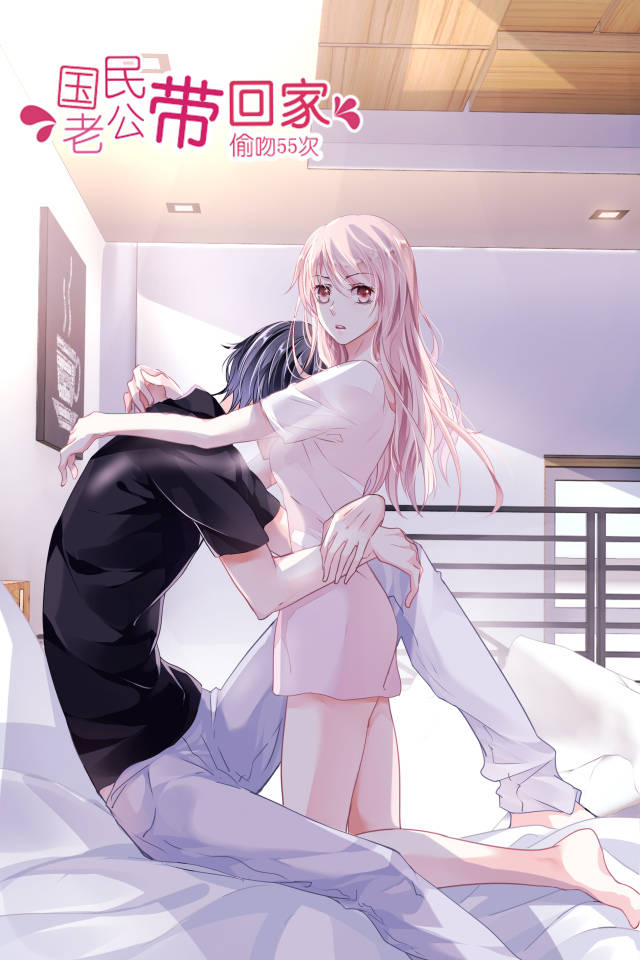 漫画资讯