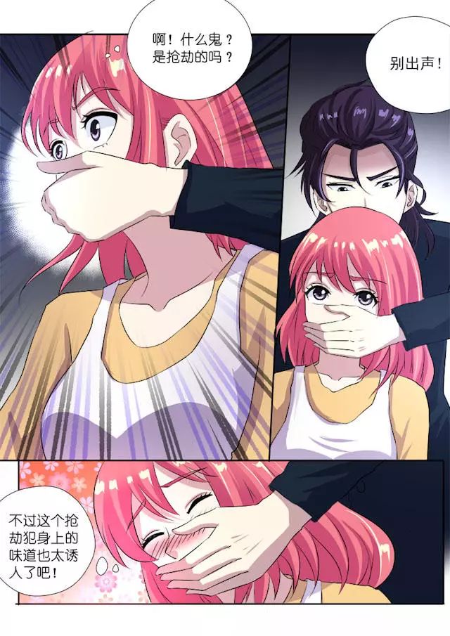 青涩心动日记